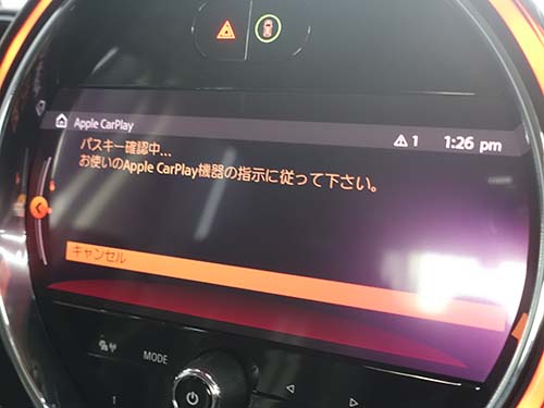 AppleCarPlay ( アップルカープレイ )