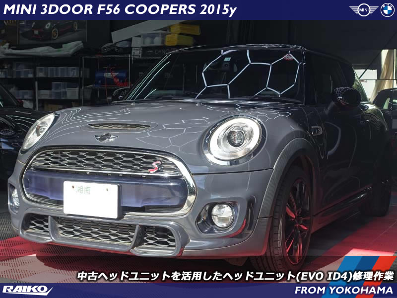 ミニ クーパーS(F56) 画面ブラックアウトはヘッドユニット内部ショートだったので交換修理