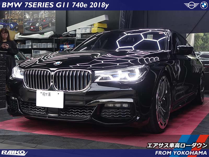 BMW 7シリーズ(G11) エアサスをローダウンさせ22インチアルミとのバランスが良いです♪