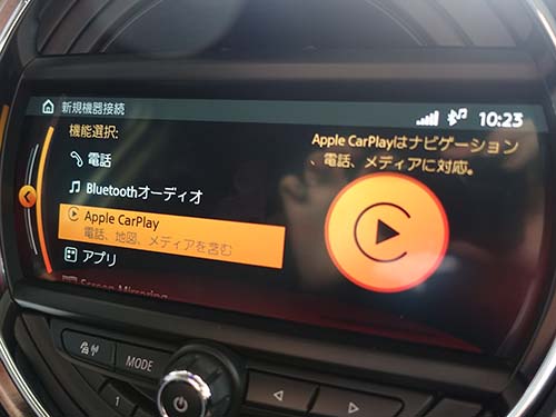 AppleCarPlay ( アップルカープレイ )