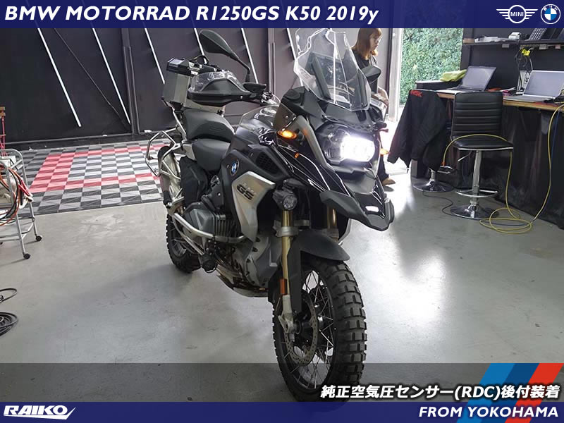 BMW R1250GS(K50) のホイールへ空気圧センサーを取り付けて数値で空気圧管理