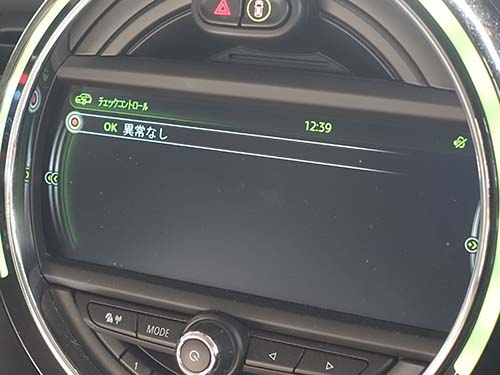 車両からもISTA診断機からもエラー表示が消えました