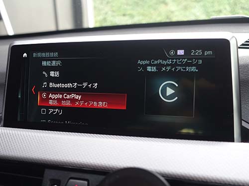 AppleCarPlay ( アップルカープレイ ) 動作チェック