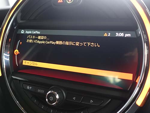 AppleCarPlay ( アップルカープレイ ) 動作チェック