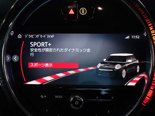 走行モードにSPORT+ ( スポーツプラス ) モード有効化