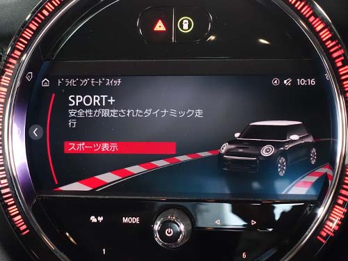 走行モードにSPORT+ ( スポーツプラス ) モード有効化