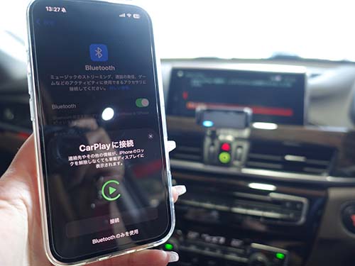 AppleCarPlay ( アップルカープレイ ) 動作チェック