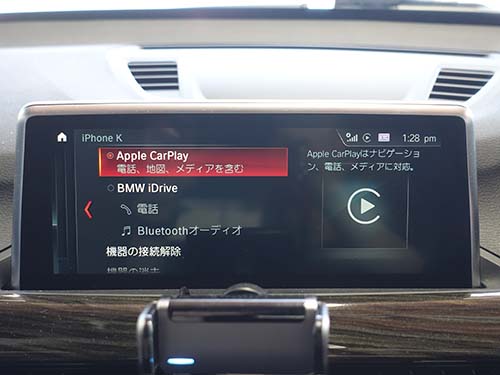 AppleCarPlay ( アップルカープレイ ) 動作チェック