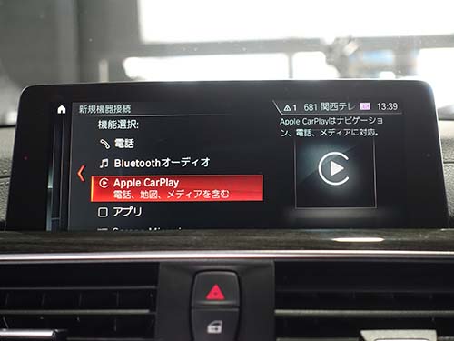 AppleCarPlay ( アップルカープレイ ) 動作チェック