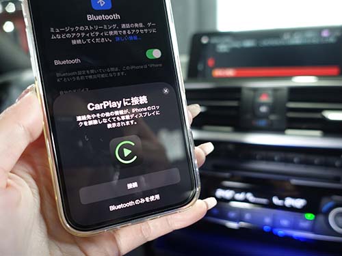 AppleCarPlay ( アップルカープレイ ) 動作チェック