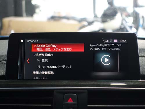 AppleCarPlay ( アップルカープレイ ) 動作チェック