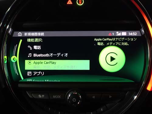 AppleCarPlay ( アップルカープレイ )