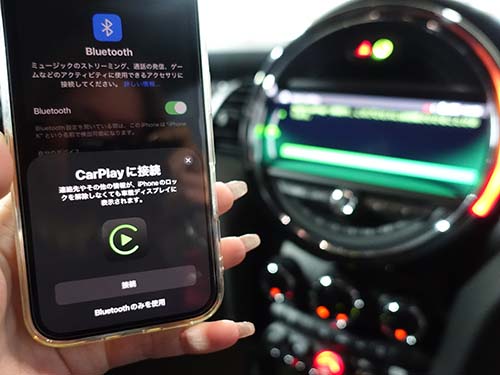 AppleCarPlay ( アップルカープレイ )