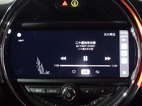 AppleCarPlay ( アップルカープレイ )