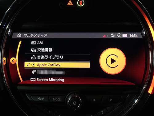 AppleCarPlay ( アップルカープレイ )