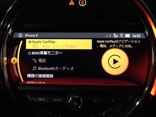 AppleCarPlay ( アップルカープレイ )