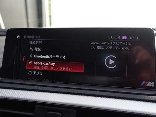 AppleCarPlay ( アップルカープレイ ) 動作チェック