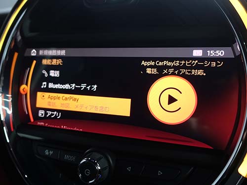 AppleCarPlay ( アップルカープレイ ) 動作チェック