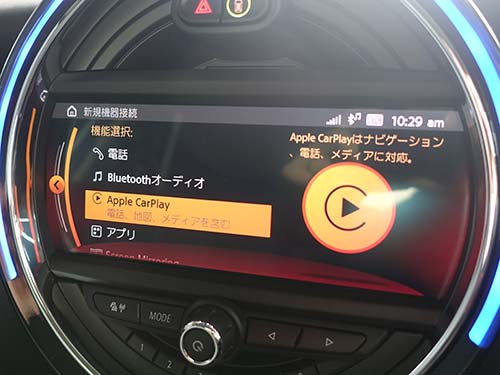 AppleCarPlay ( アップルカープレイ ) 動作チェック