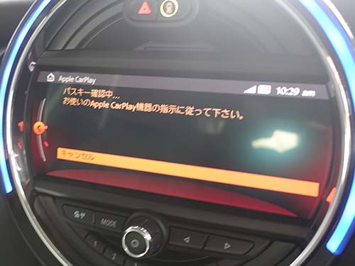 AppleCarPlay ( アップルカープレイ ) 動作チェック