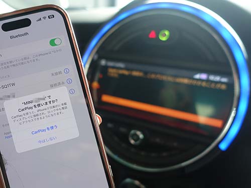 AppleCarPlay ( アップルカープレイ ) 動作チェック