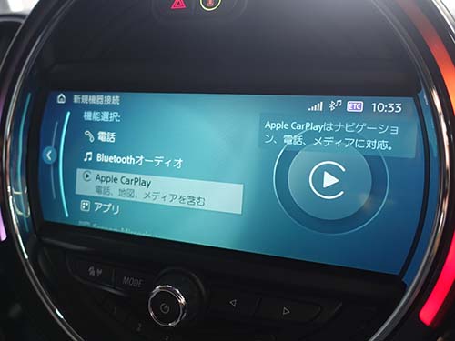 AppleCarPlay ( アップルカープレイ )