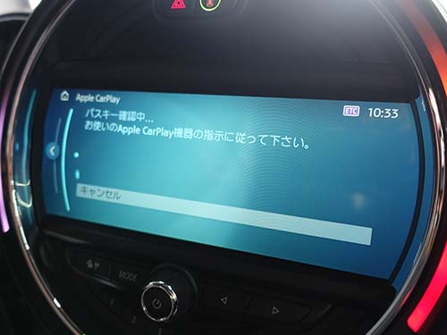 AppleCarPlay ( アップルカープレイ )