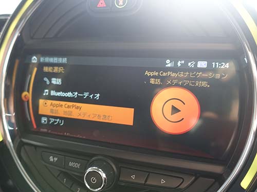 AppleCarPlay ( アップルカープレイ )