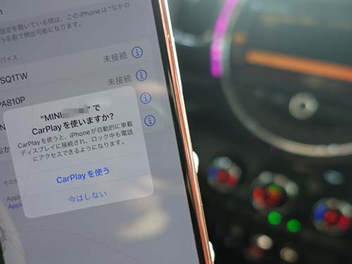 AppleCarPlay ( アップルカープレイ )