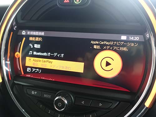 AppleCarPlay ( アップルカープレイ ) 動作チェック