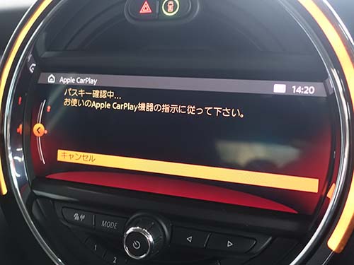 AppleCarPlay ( アップルカープレイ ) 動作チェック