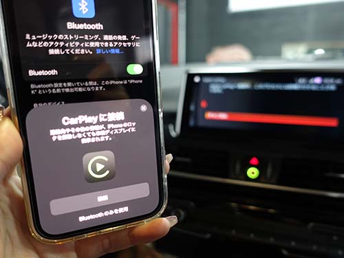 AppleCarPlay ( アップルカープレイ ) 動作チェック