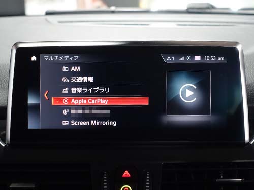 AppleCarPlay ( アップルカープレイ ) 動作チェック
