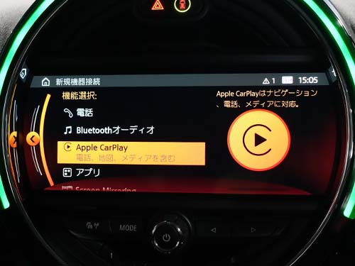 AppleCarPlay ( アップルカープレイ )