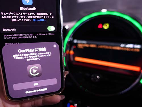 AppleCarPlay ( アップルカープレイ )