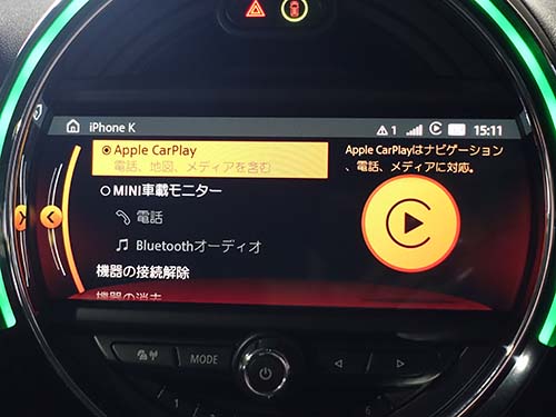 AppleCarPlay ( アップルカープレイ )