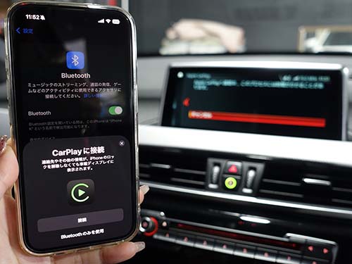 AppleCarPlay ( アップルカープレイ ) 動作チェック