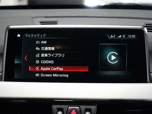 AppleCarPlay ( アップルカープレイ ) 動作チェック