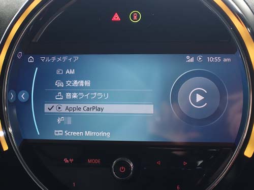 認証コード方式のAppleCarPlay ( アップルカープレイ ) 動作チェック