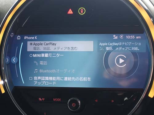 認証コード方式のAppleCarPlay ( アップルカープレイ ) 動作チェック