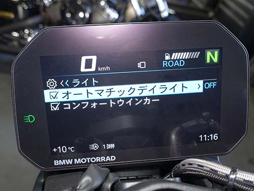 BMWモトラッド S1000R ( K63 )のオートマチックデイライト発光