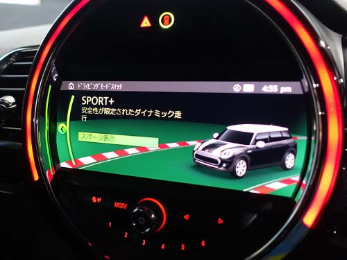 走行モードにSPORT+ ( スポーツプラス ) モード有効化