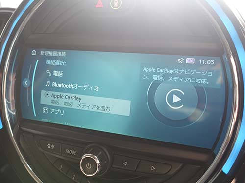 AppleCarPlay ( アップルカープレイ )