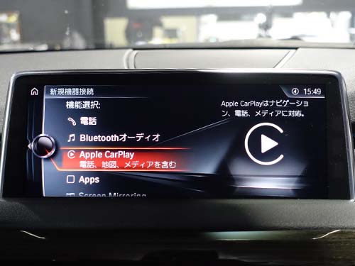 AppleCarPlay ( アップルカープレイ ) 動作チェック