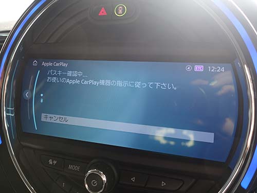 AppleCarPlay ( アップルカープレイ )