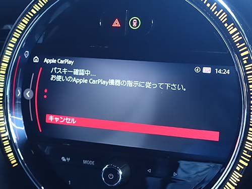 認証コード方式のAppleCarPlay ( アップルカープレイ ) 動作チェック