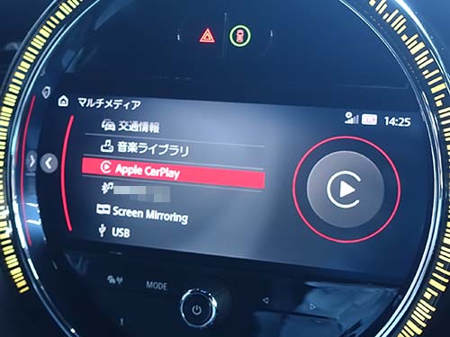 認証コード方式のAppleCarPlay ( アップルカープレイ ) 動作チェック