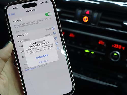 AppleCarPlay ( アップルカープレイ ) 動作チェック