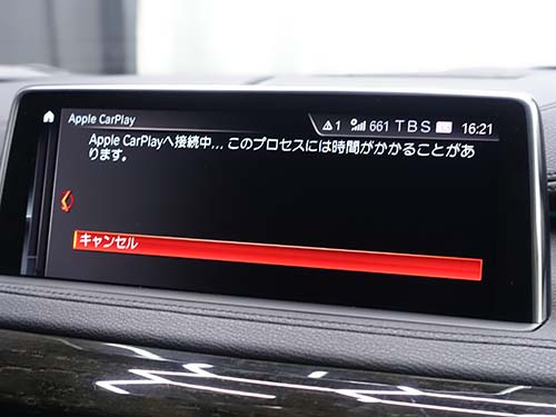 AppleCarPlay ( アップルカープレイ ) 動作チェック