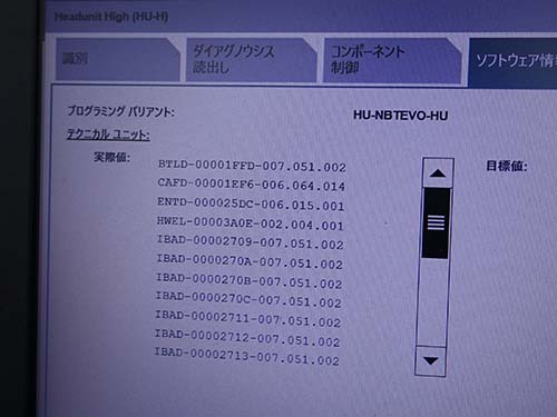 ミニ専門店のライコウでプログラミング作業